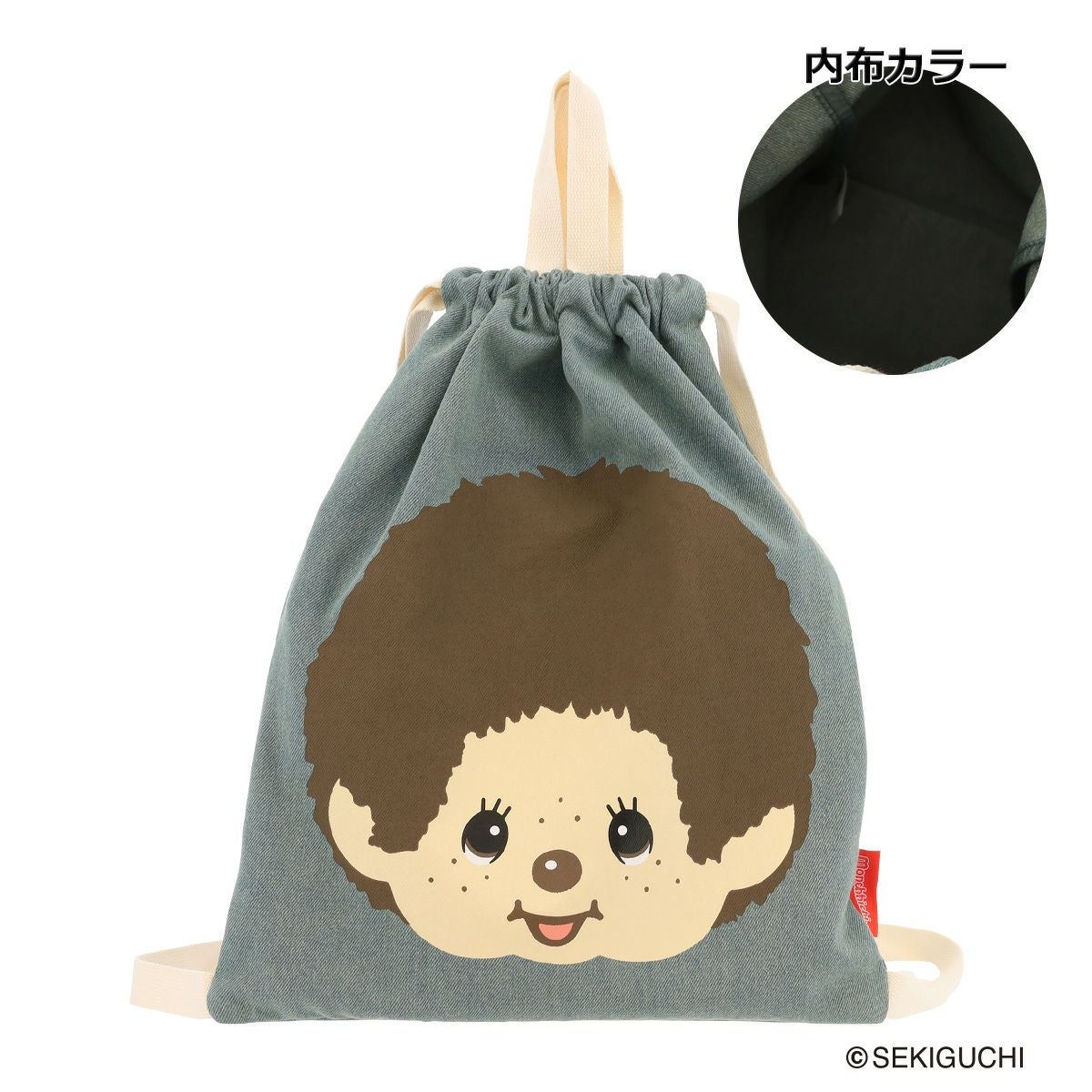 ともきち　レディース　BLK M モンチッチ ナップサック レディース MDP-3907 Monchhichi | リュック