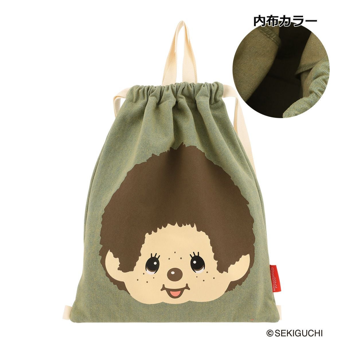モンチッチ ナップサック レディース MDP-3907 Monchhichi | リュック
