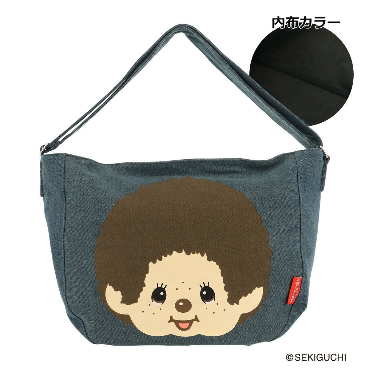 モンチッチ ショルダーバッグ レディース MDP-4903 Monchhichi | B4