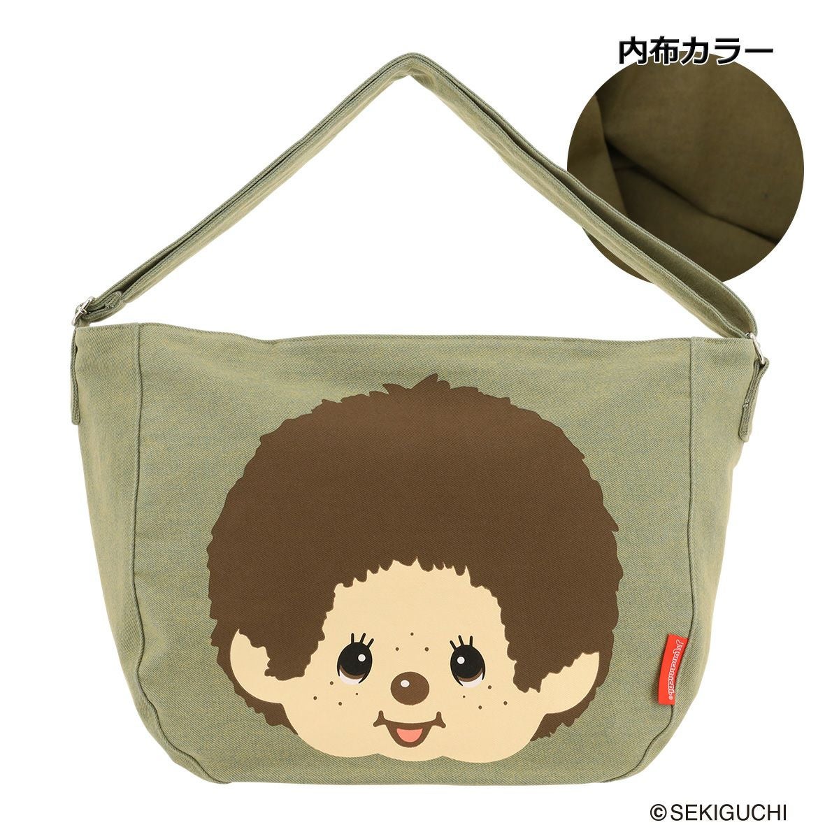 モンチッチ ショルダーバッグ レディース MDP-4903 Monchhichi | B4