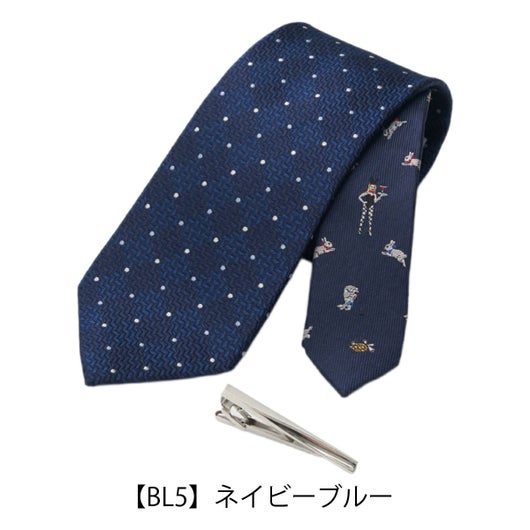 【BL5】ネイビーブルー