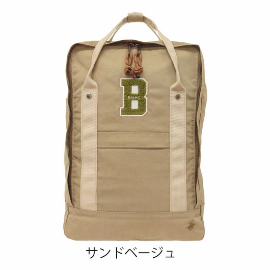 サンドベージュ