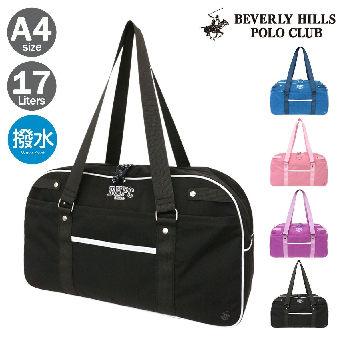 定番 Polo Club ポロクラブ　ボストンバッグ ダークグリーン 良品 人気 BEVERLY HILLS POLO CLUB（ビバリーヒルズポロクラブ） スクールバッグ