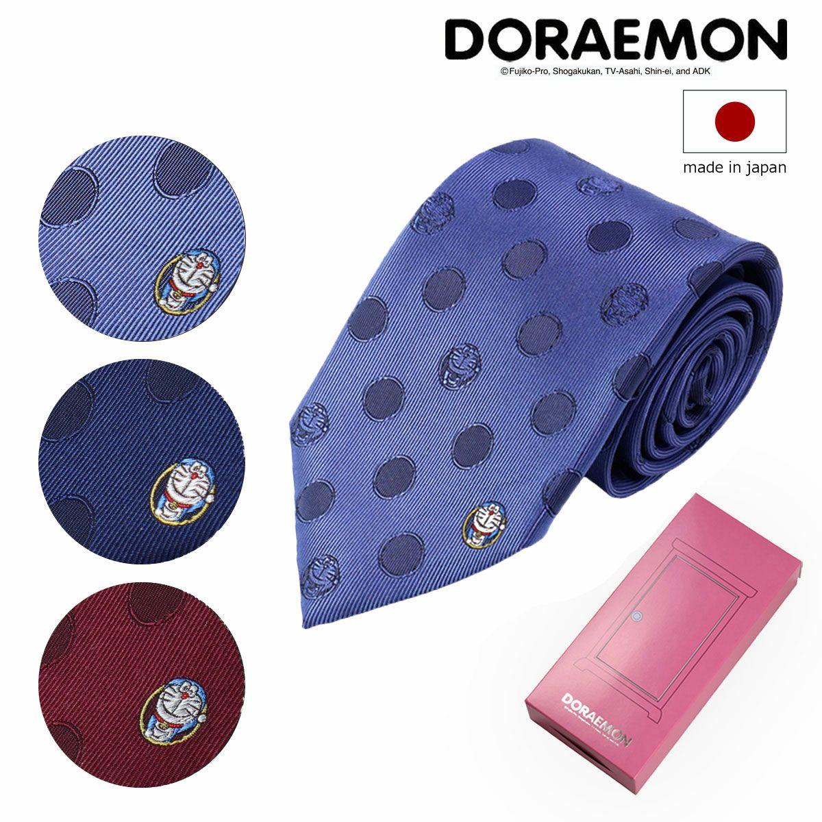 ドラえもん ネクタイ パッケージ付 112016101 Doraemon 通りぬけフープ