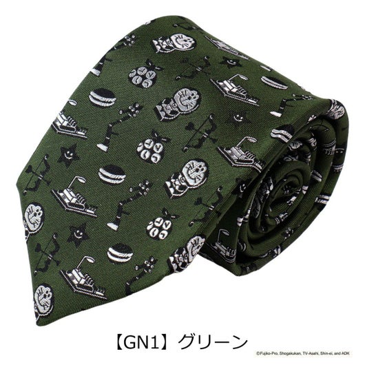 【GN1】グリーン