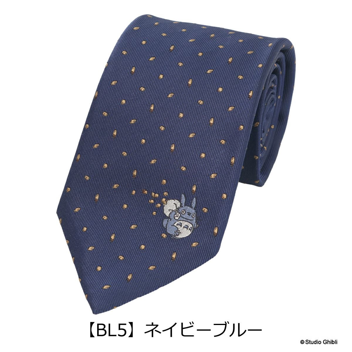 【BL5】ネイビーブルー