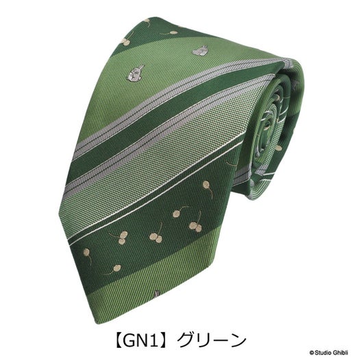 【GN1】グリーン