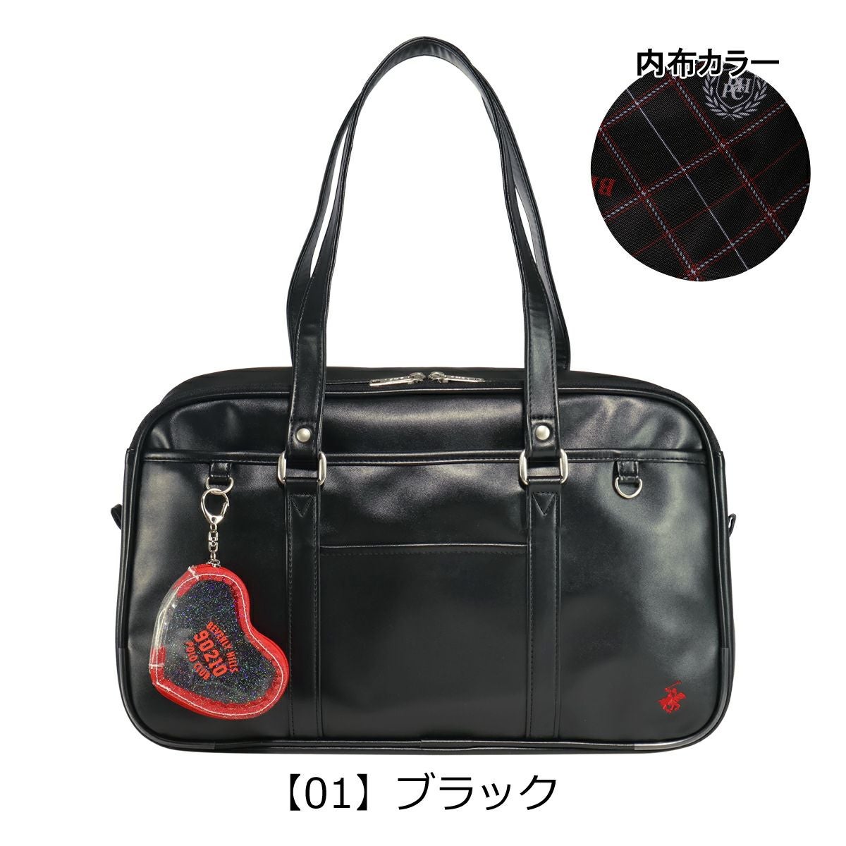 【01】ブラック