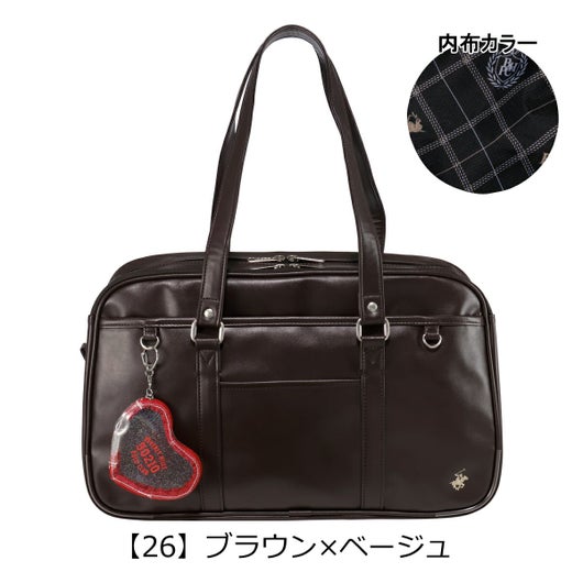 【26】ブラウン×ベージュ