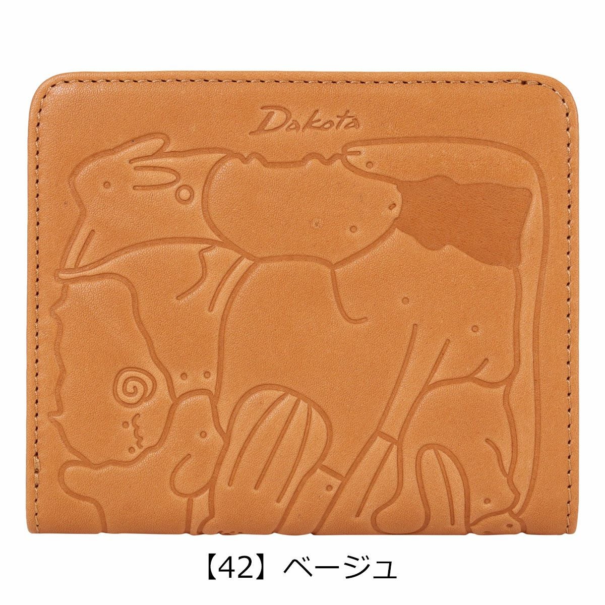 【42】ベージュ