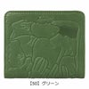 【50】グリーン