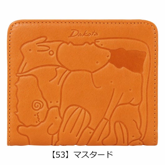 【53】マスタード