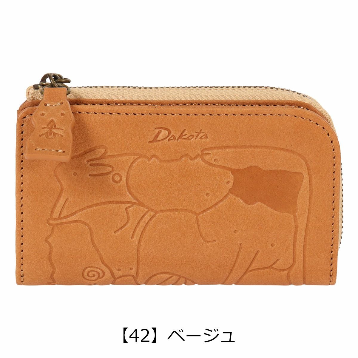 【42】ベージュ