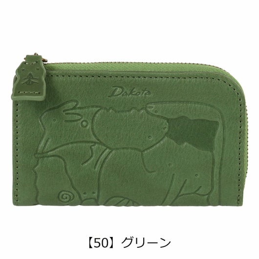 【50】グリーン