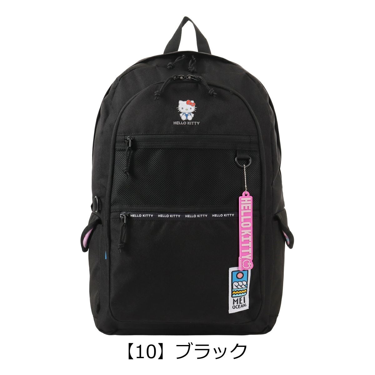 ハローキティ メイオーシャン リュック B4 レディース 当社限定 別注