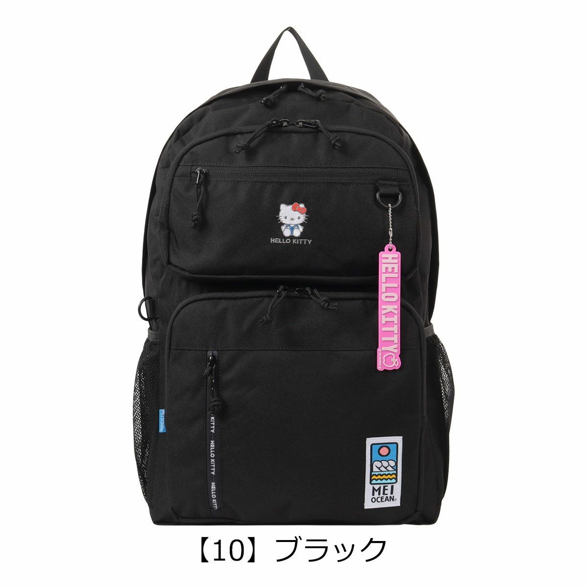 ハローキティ メイオーシャン リュック B4 レディース 62121 MEI OCEAN