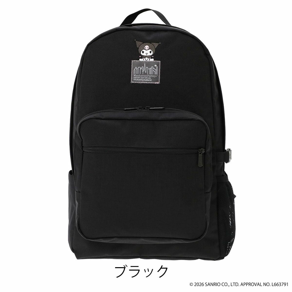 マンハッタンポーテージ リュック A4 25L クロミ サンリオ レディース