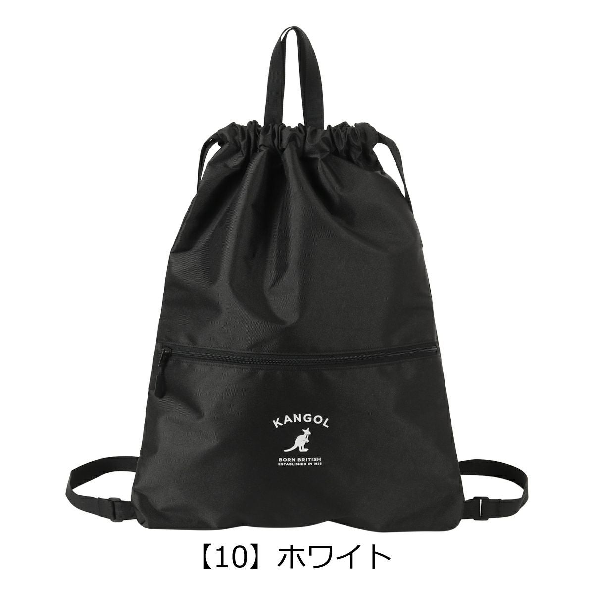 【10】ホワイト