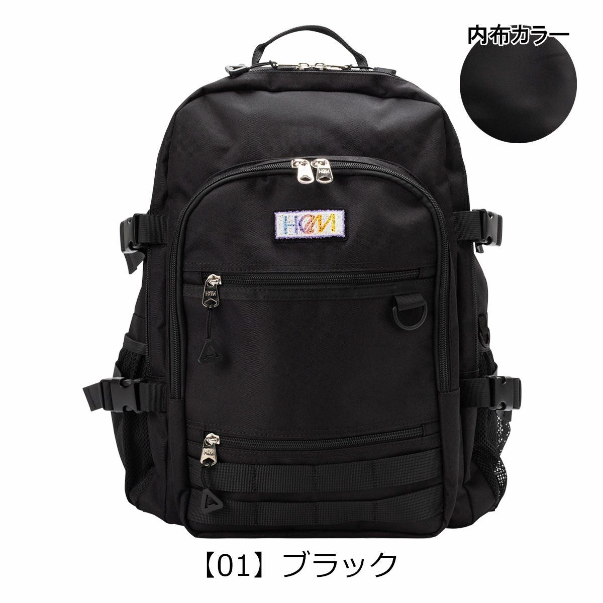 ヘム リュック B4 32L 大容量 撥水 スクールバッグ 39-72500 HeM モル
