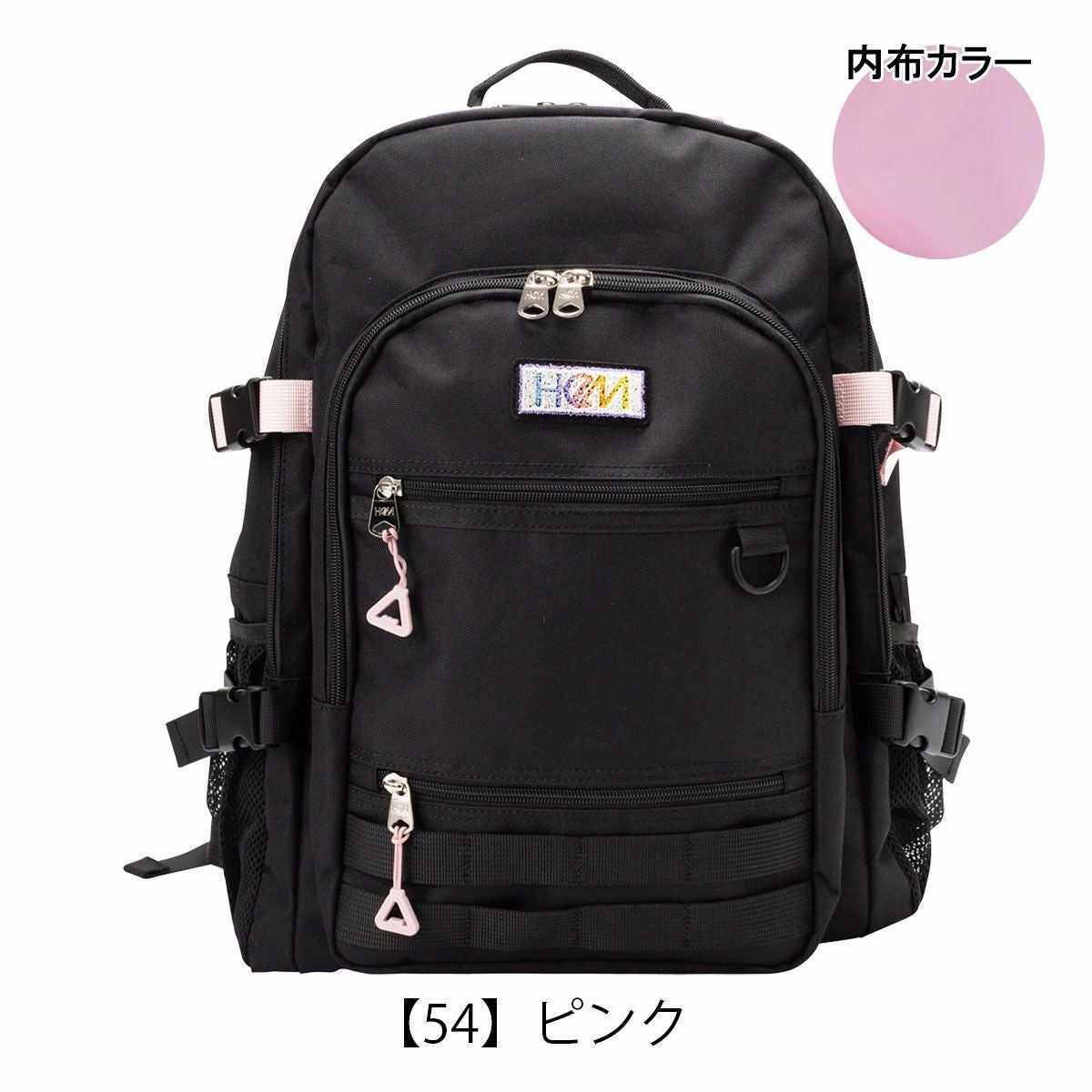 ヘム リュック B4 32L 大容量 撥水 スクールバッグ 39-72500 HeM モル