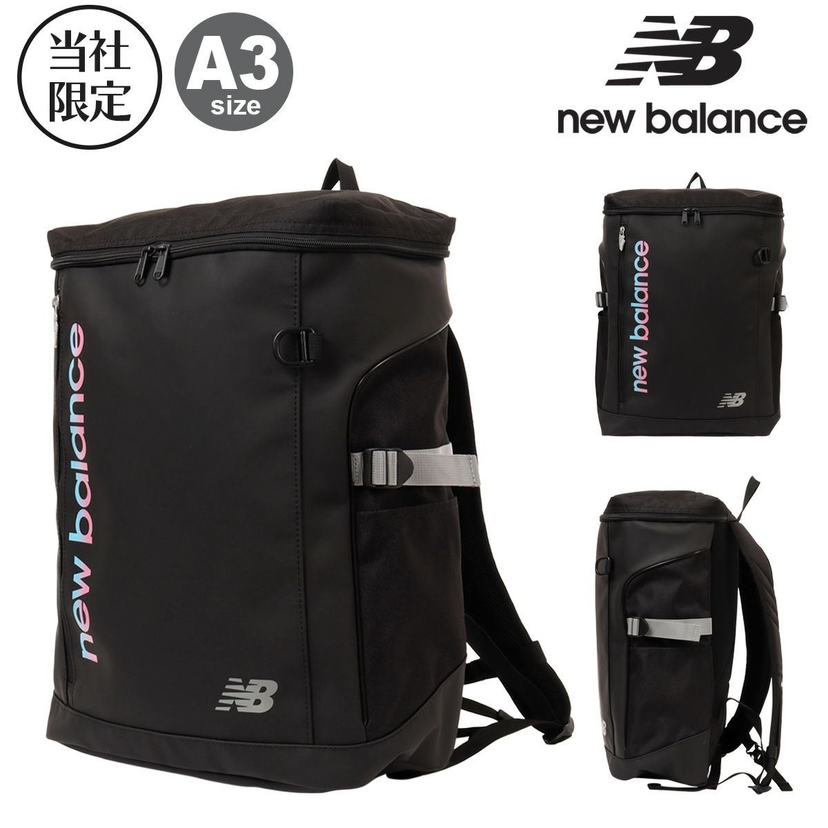 new balance ニューバランス | サックスバー SAC'S BAR公式サイト