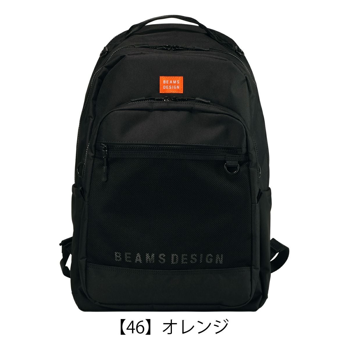 【46】オレンジ