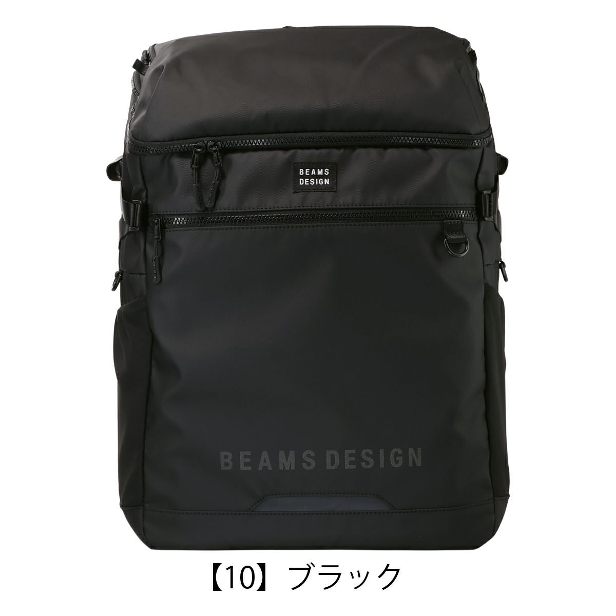 【10】ブラック