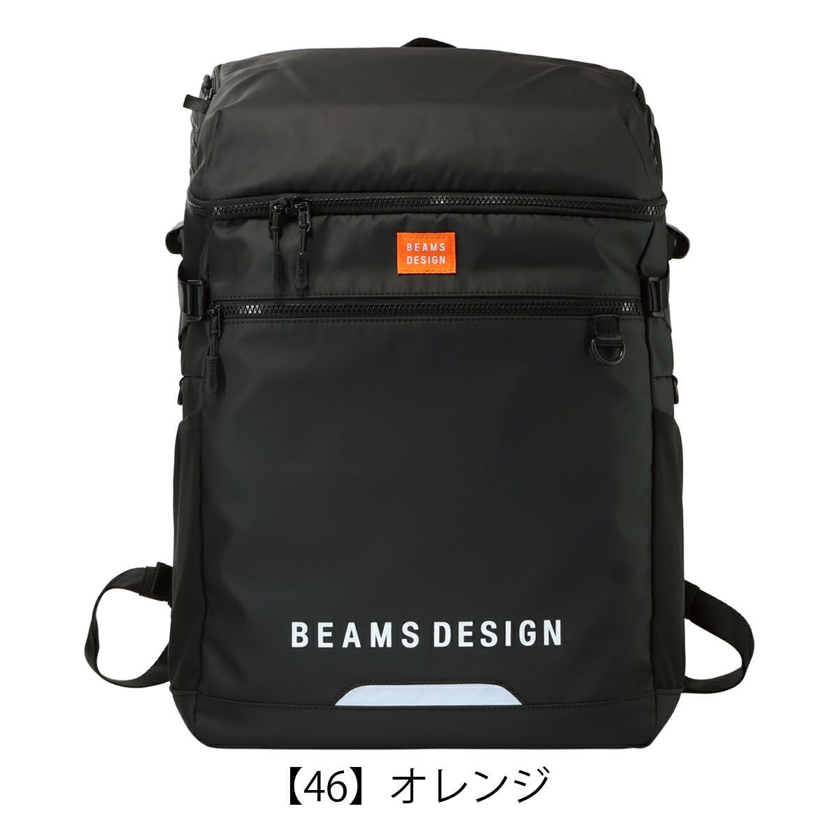 【46】オレンジ