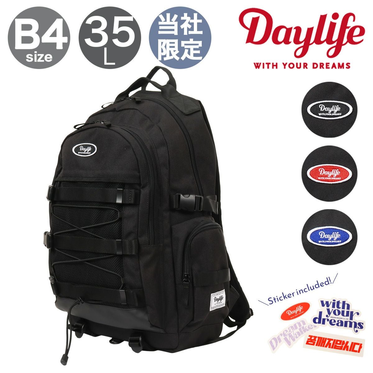 デイライフ ブラック リュック デイバック リュック 「DAYLIFE/デイライフ」 ALL DAY BACKPACK 32L