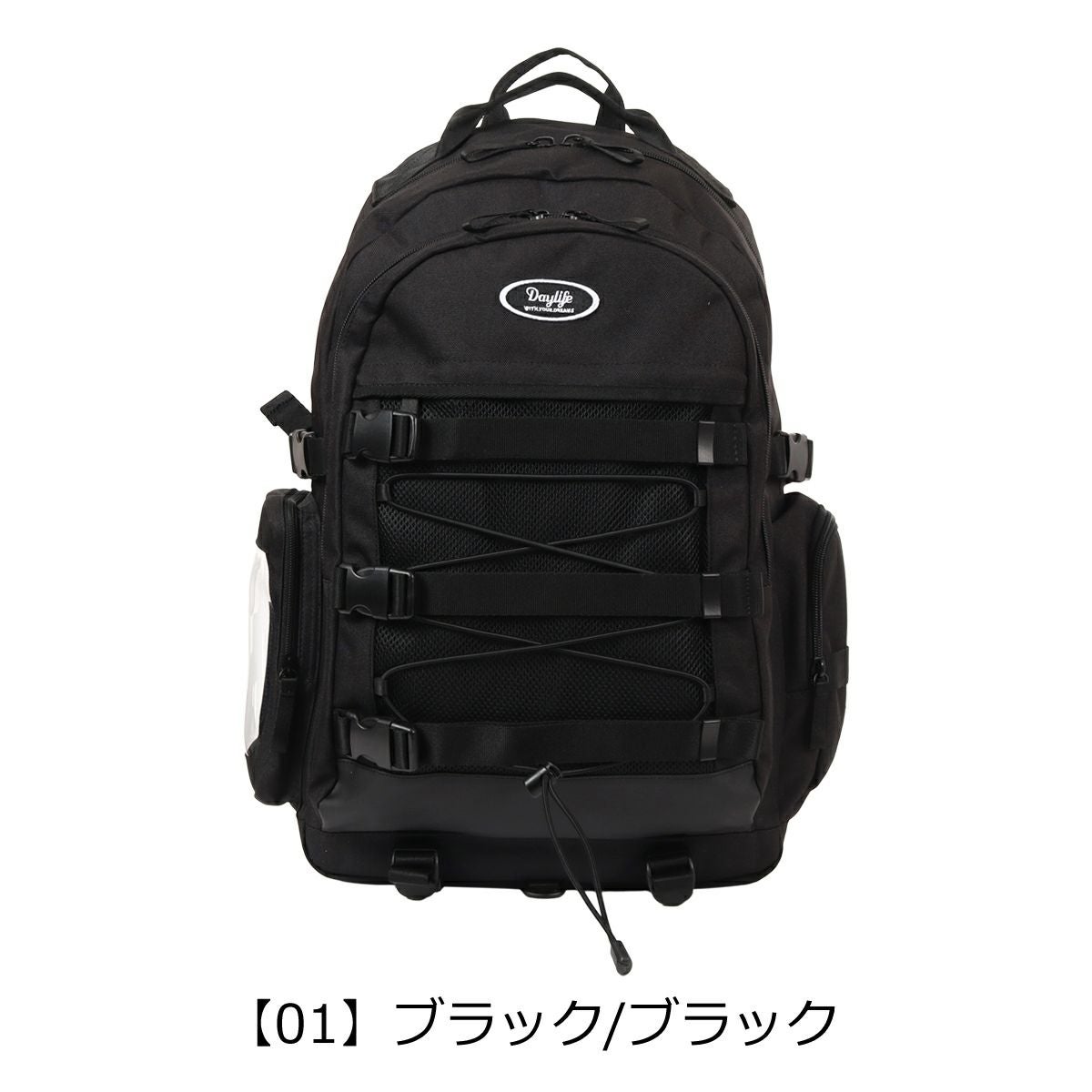 デイライフ リュック 35L B4 スクールリュック 別注 限定モデル