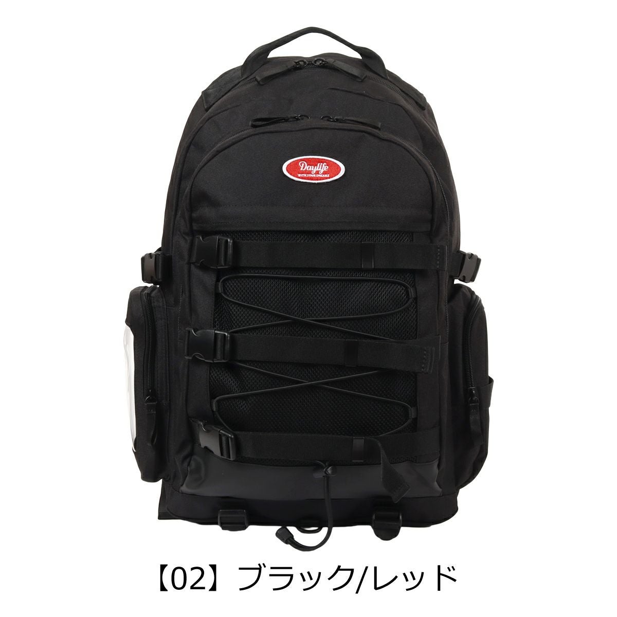 デイライフ リュック 35L B4 スクールリュック 別注 限定モデル