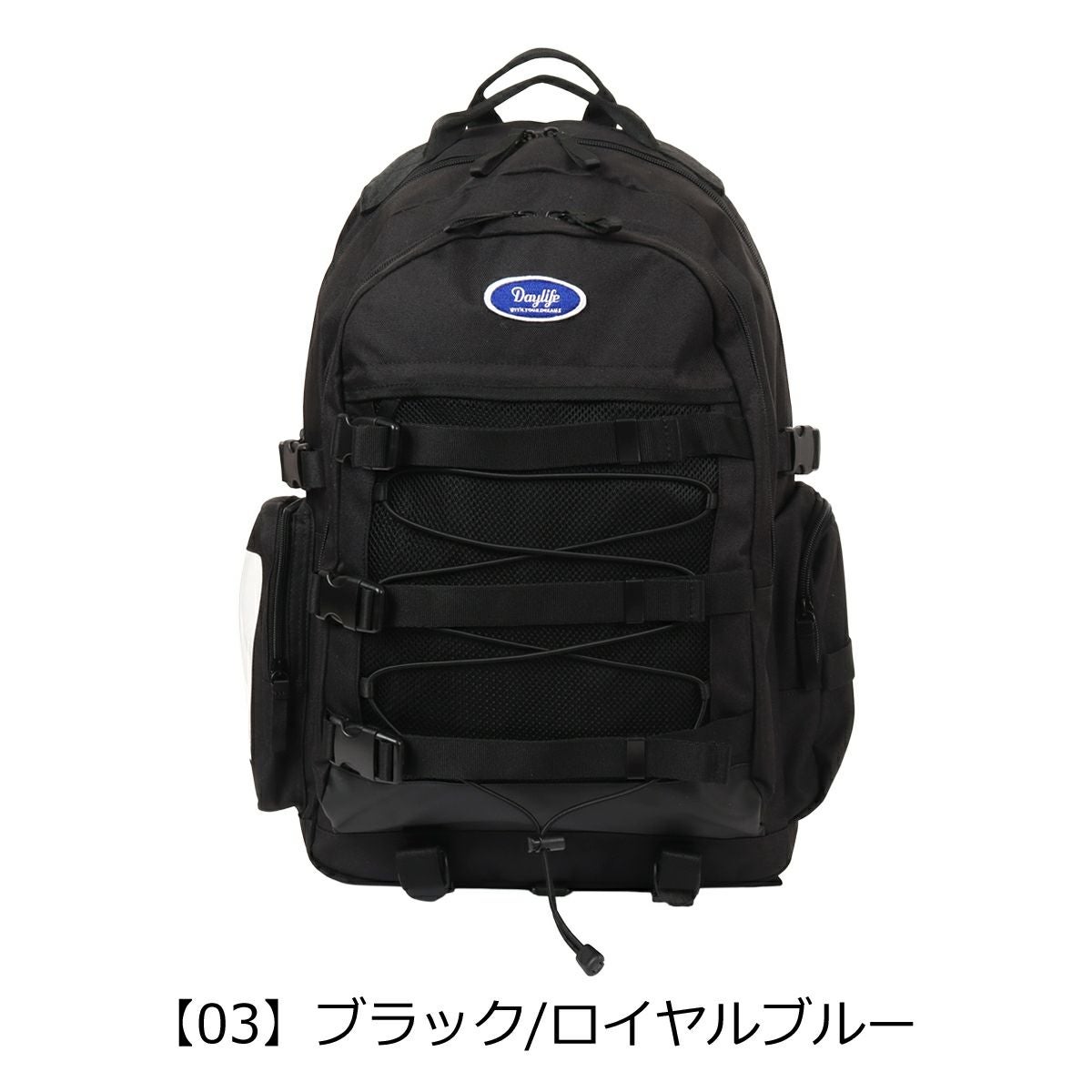 デイライフ リュック 35L B4 スクールリュック 別注 限定モデル