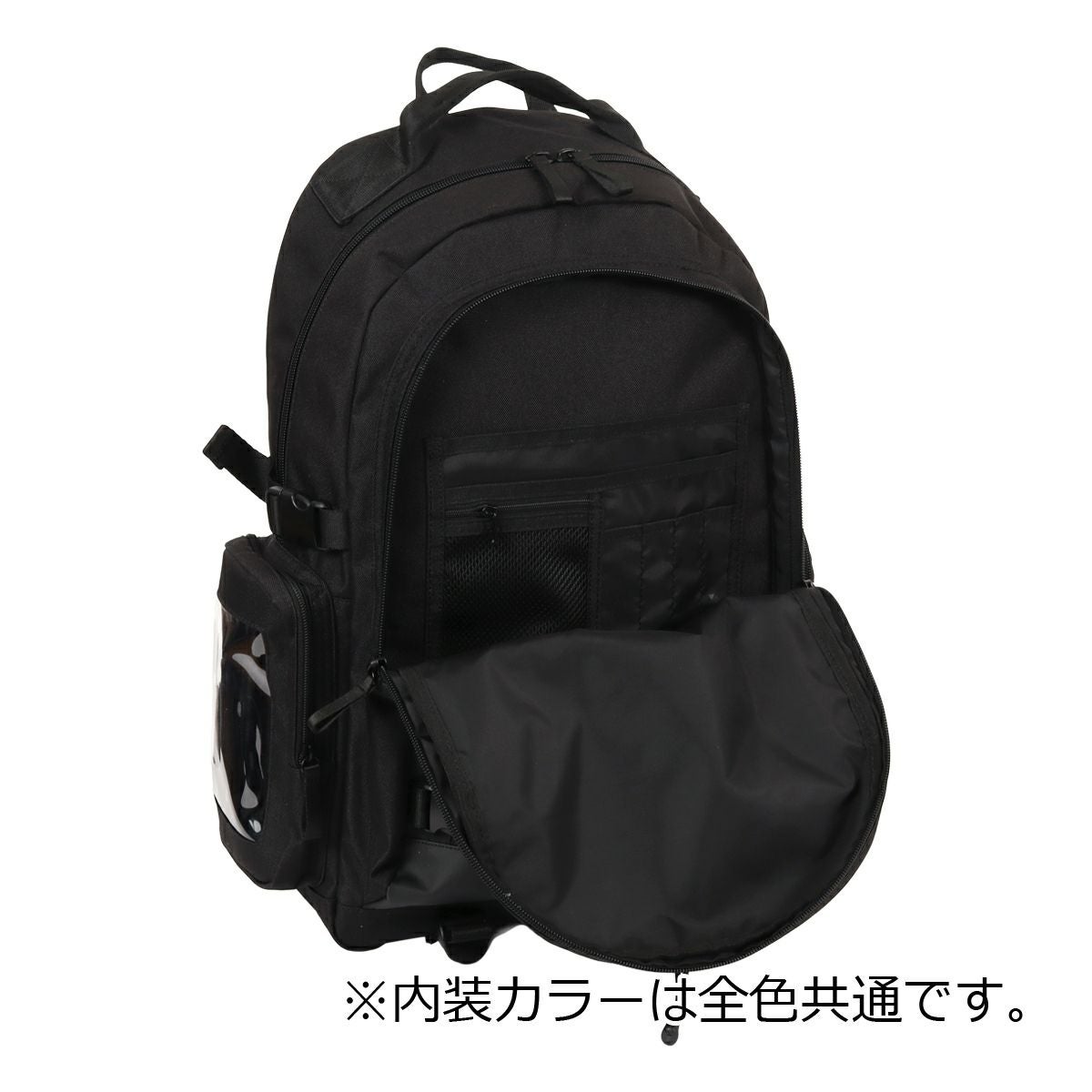 デイライフ リュック 35L B4 スクールリュック 別注 限定モデル
