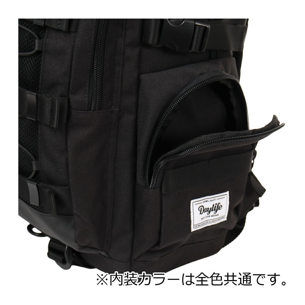 デイライフ リュック 35L B4 スクールリュック 別注 限定モデル