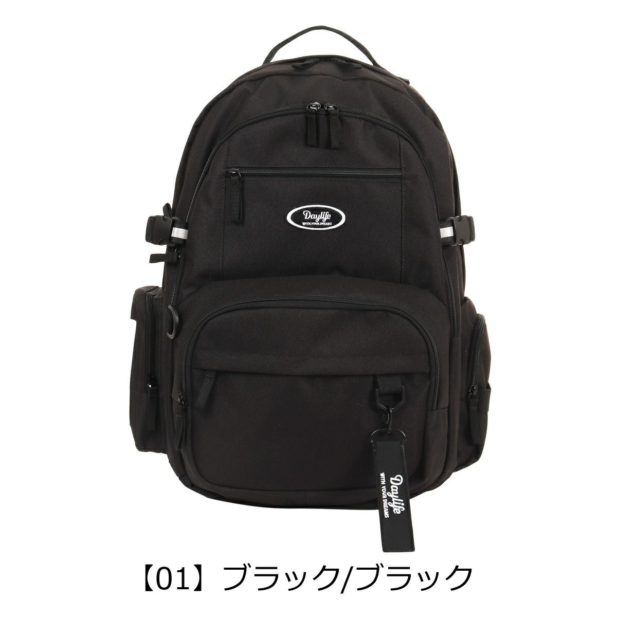 デイライフ リュック 32L B4 スクールリュック 別注 限定モデル