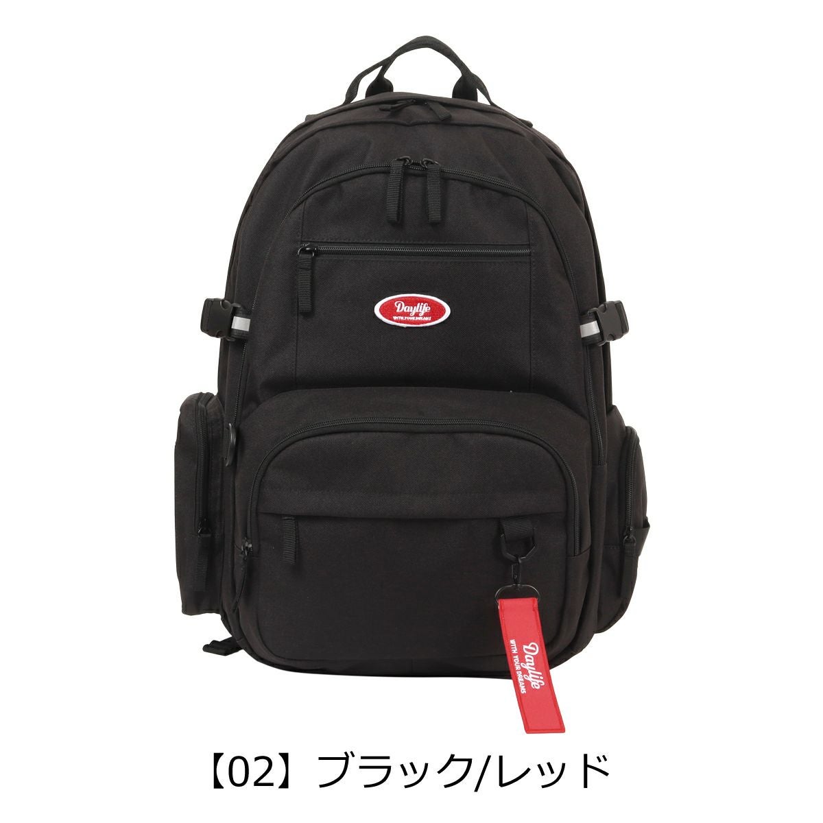デイライフ リュック 32L B4 スクールリュック 別注 限定モデル