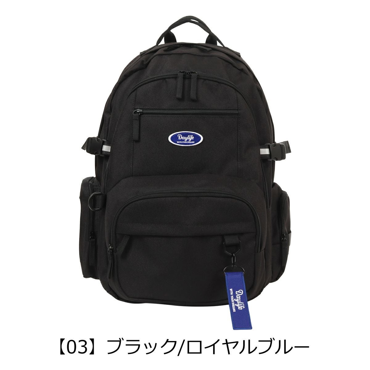 デイライフ リュック 32L B4 スクールリュック 別注 限定モデル