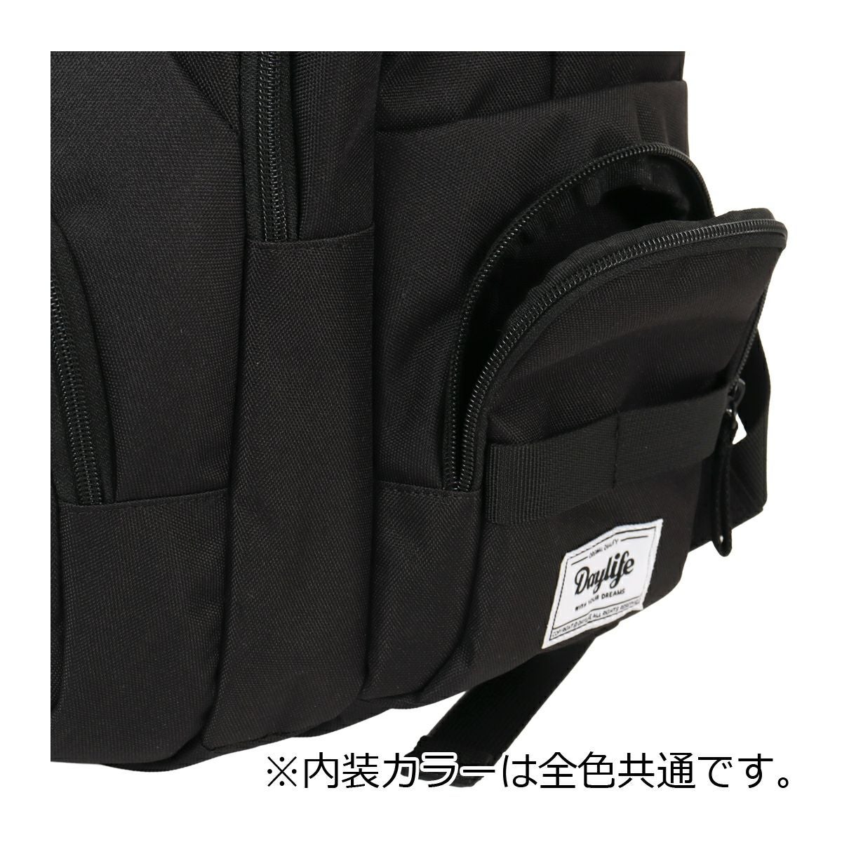 デイライフ リュック 32L B4 スクールリュック 別注 限定モデル