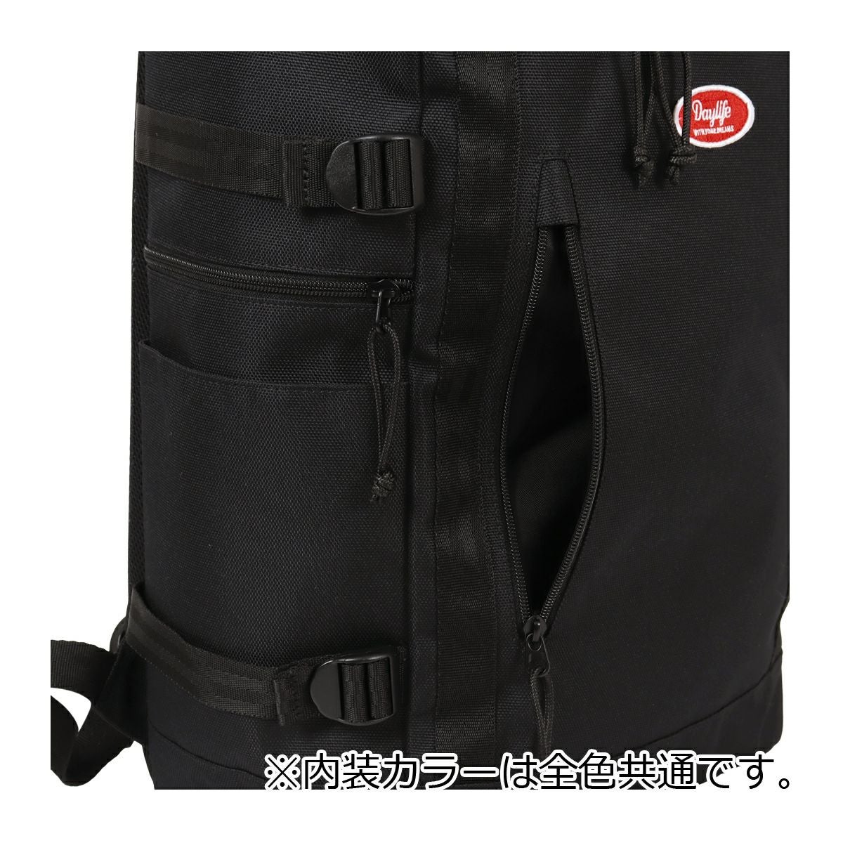 デイライフ リュック 32L B4 スクールリュック 別注 限定モデル