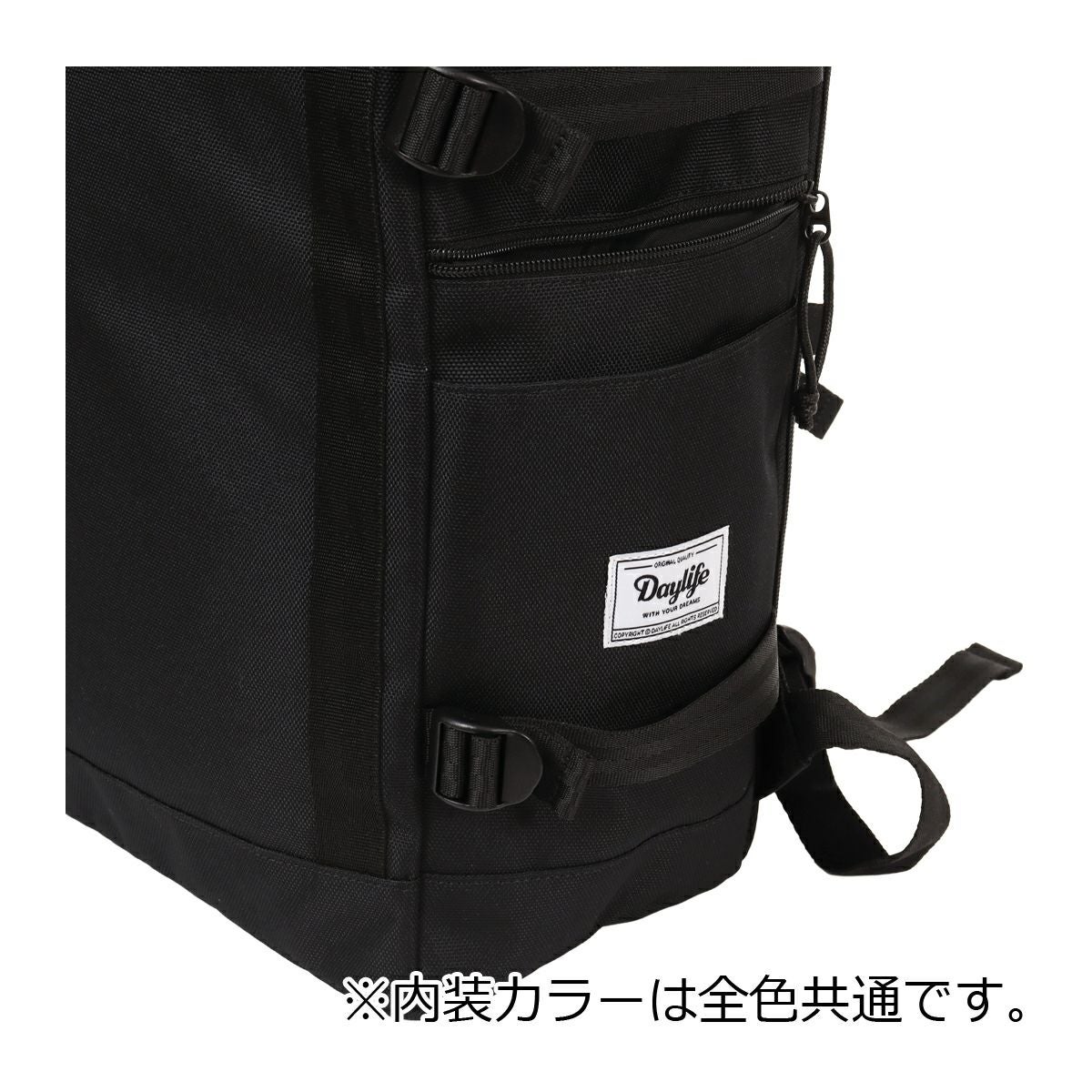 デイライフ リュック 32L B4 スクールリュック 別注 限定モデル