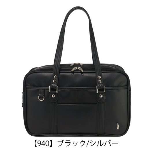 【940】ブラック/シルバー