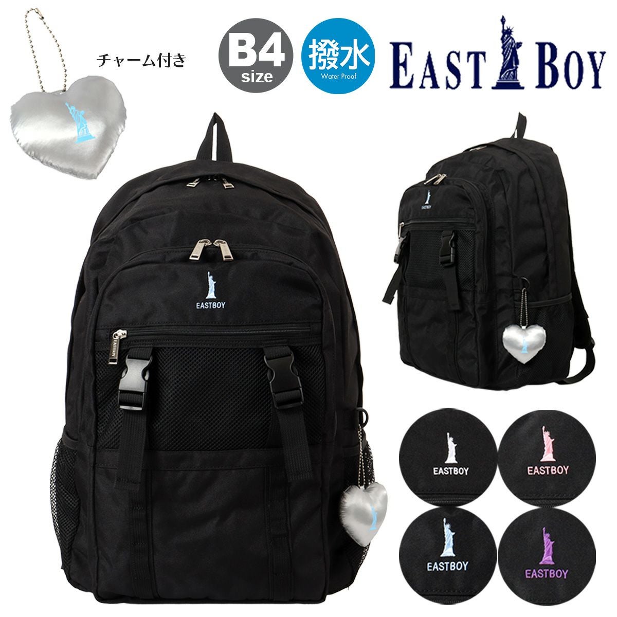 EASTBOY イーストボーイ | サックスバー SAC'S BAR公式サイト