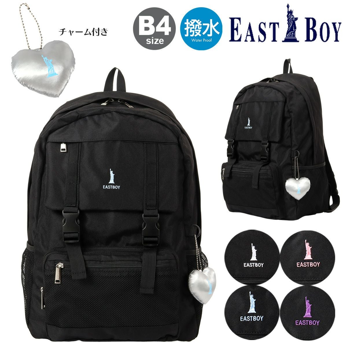イーストボーイ関連商品 | サックスバー SAC'S BAR公式サイト