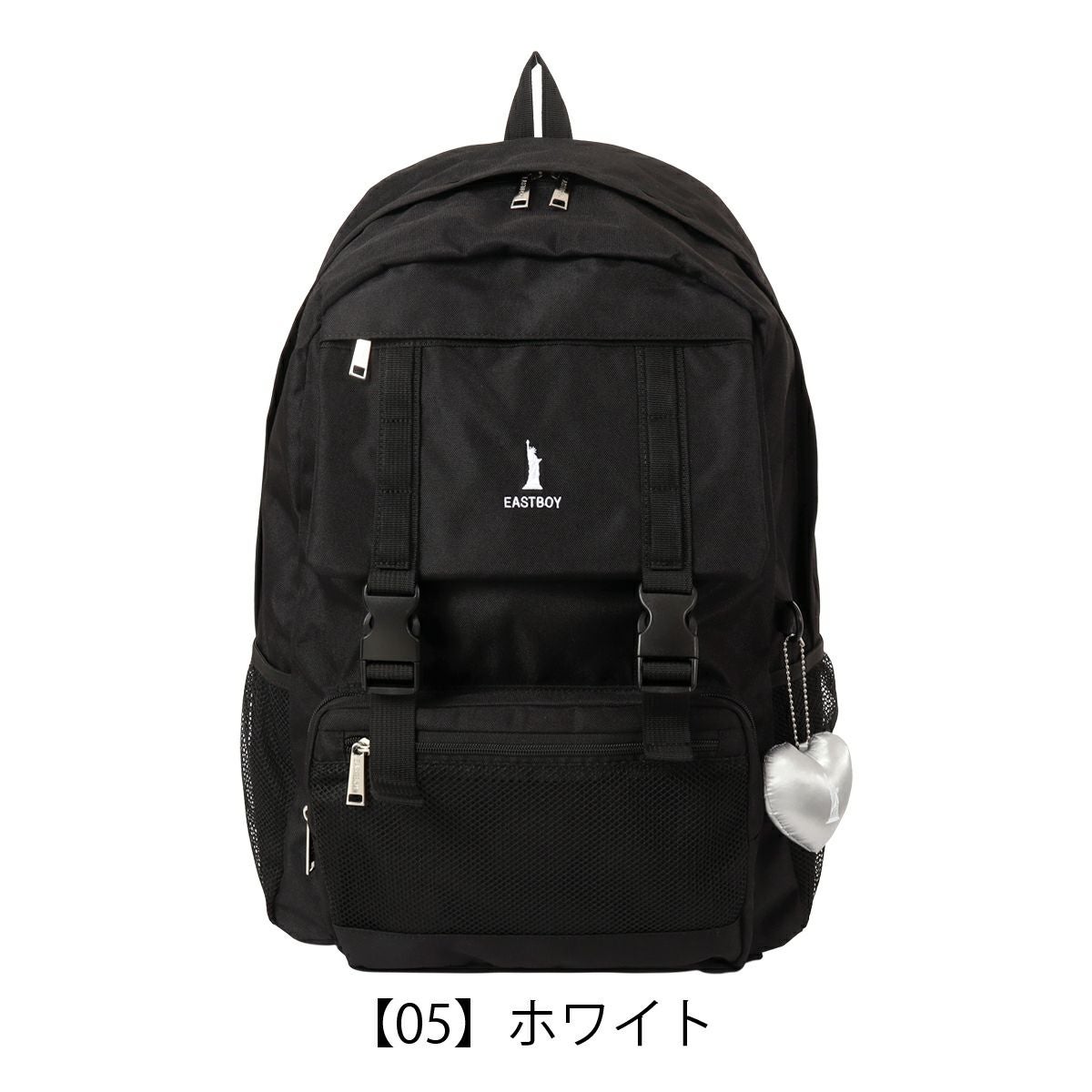 【05】ホワイト