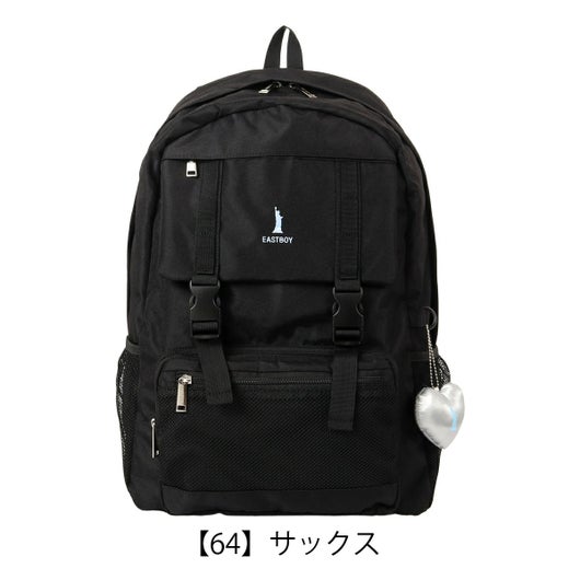 【64】サックス