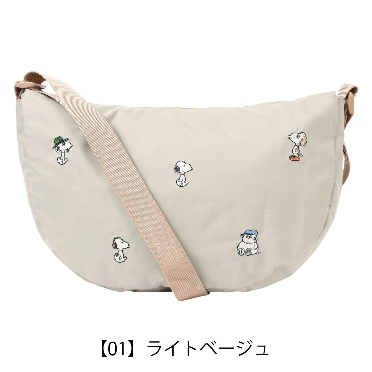 スヌーピー ピーナッツ ショルダーバッグ ポケッタブル メンズ