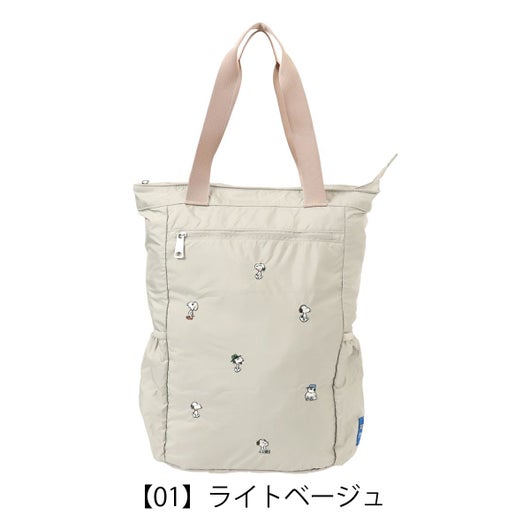 【01】ライトベージュ