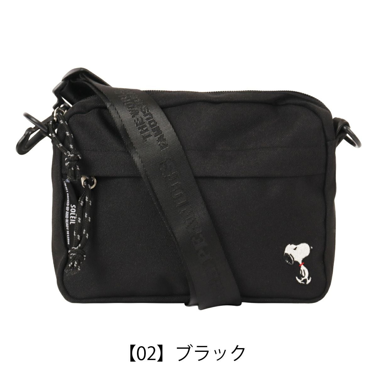【02】ブラック