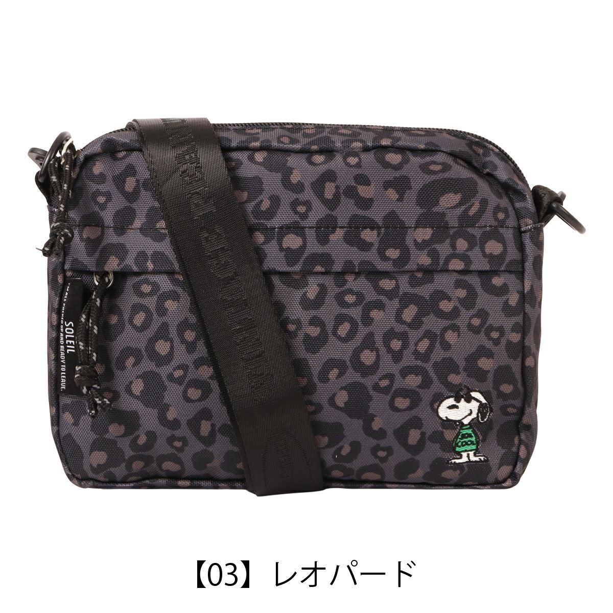 【03】レオパード