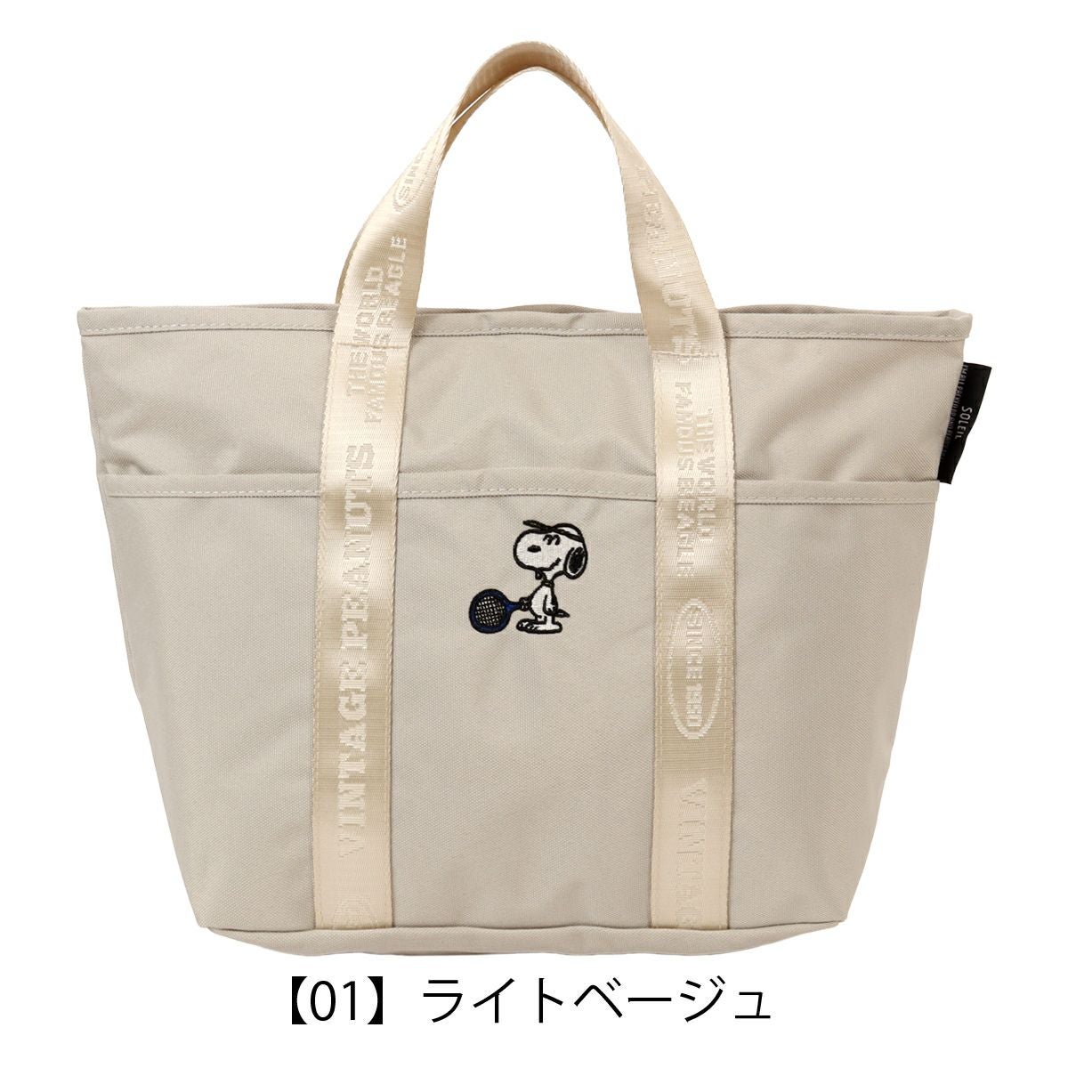 【01】ライトベージュ